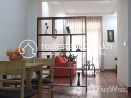 2 បន្ទប់គេង អាផាតមិន for rent at Two bedroom condo for Rent, Tuol Tumpung Ti Muoy