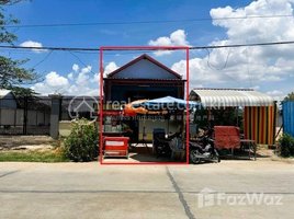 1 Bedroom Shophouse for sale in Kandal, Akreiy Ksatr, Lvea Aem, Kandal