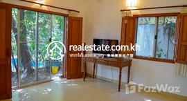 មានបន្ទប់ទំនេរនៅ Ground floor apartment for rent in Tonle Bassac