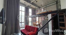មានបន្ទប់ទំនេរនៅ Loft apartment for Rent