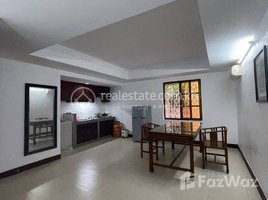 1 បន្ទប់គេង អាផាតមិន for rent at 1 Bedroom Apartment Fully furnished , Boeng Keng Kang Ti Muoy, ចំការមន