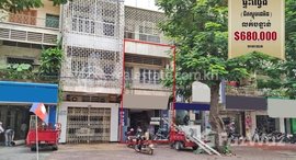 មានបន្ទប់ទំនេរនៅ A flat (2 floors) near DN stop in front of Angkor Thom bookstore. Need to sell urgently.