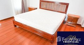 មានបន្ទប់ទំនេរនៅ 1 Bedroom Apartment In Beng Trobeak