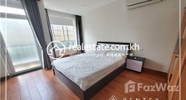 Available Units at 1Bedroom Apartment for Rent-(Tonle Basac)