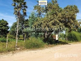  Land for sale in Peuk, Angk Snuol, Peuk