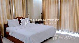 មានបន្ទប់ទំនេរនៅ Cheapest one bedroom for rent near Russiean market