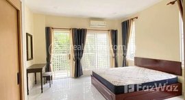 មានបន្ទប់ទំនេរនៅ Apartment for rent Price : 300$ Toul Toumpong