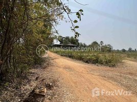  Land for sale in Kampong Speu, Preah Srae, Odongk, Kampong Speu