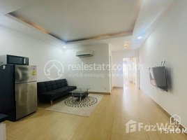 1 Bedroom Apartment for rent at TS1763B - Lovely 1 Bedroom Condo for Rent in BKK3 area, Tuol Svay Prey Ti Muoy, Chamkar Mon