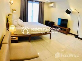 ស្ទូឌីយោ អាផាតមិន for rent at One bedroom for rent near Aeon 1 450$, Boeng Keng Kang Ti Muoy