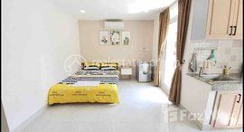 មានបន្ទប់ទំនេរនៅ Nice studio studio for rent with fully furnished