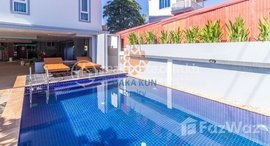 មានបន្ទប់ទំនេរនៅ 2 Bedrooms Apartment for Rent with Pool in Krong Siem Reap