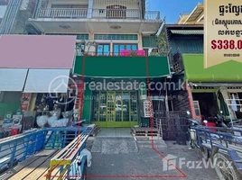 1 Bedroom Condo for sale at Apartment (E0) on Thom Mao Setong street, near Ko Ko Dong bus stop,, Tuek L'ak Ti Muoy