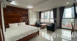 មានបន្ទប់ទំនេរនៅ Very nice one bedroom for rent