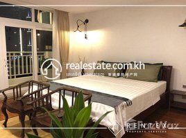 1 បន្ទប់គេង អាផាតមិន for rent at 1 Bedrrom Apartment For Rent - Boueng Keng Kang 1 ( BKK1 ), សង្កាត់ទន្លេបាសាក់