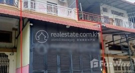 Available Units at 🏦Flat House for Urgent sale (Negotiable), ABA Loan Available (@6.5% p.a. up to 25 Years repayment term)