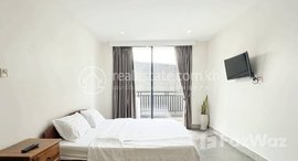 មានបន្ទប់ទំនេរនៅ Apartment for Rent In Daun Penh