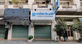 មានបន្ទប់ទំនេរនៅ Business flat next to Bak Touk school for sale urgently
