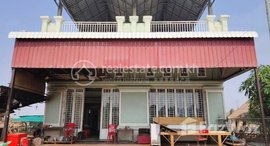 Available Units at 🏦Flat House for Urgent sale (Negotiable), ABA Loan Available (@6.5% p.a. up to 25 Years repayment term)