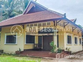 5 Bedroom House for rent in Jayavarman VII Hospital, Sla Kram, Sla Kram