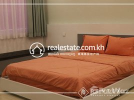 1 បន្ទប់គេង អាផាតមិន for rent at Modern studio room Apartment for Rent - (Veal Vong) , សង្កាត់ទន្លេបាសាក់