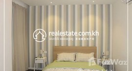 មានបន្ទប់ទំនេរនៅ Two Bedroom Apartment For Rent – Boueng Keng Kang 1(BKK1)