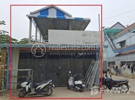 1 Bedroom Villa for sale in Pur SenChey, Phnom Penh, Trapeang Krasang, Pur SenChey