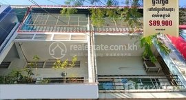 មានបន្ទប់ទំនេរនៅ House on the 2nd floor (E2) on the main road Mao Setong near Toul Tompong pagoda, Chamkaramon district. Need to sell urgently.