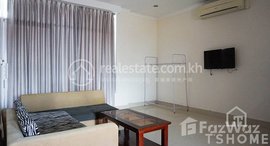 មានបន្ទប់ទំនេរនៅ TS442B - Apartment for Rent in Tonle Bassac Area