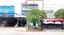 Available Units at 🏦Flat House for Urgent sale (Negotiable), ABA Loan Available (@6.5% p.a. up to 25 Years repayment term)