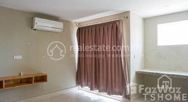 Available Units at TS544B - Studio Apartment for Rent in Toul Kork Area