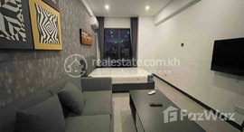 មានបន្ទប់ទំនេរនៅ Brand New Studio Room For Rent