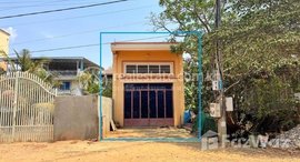 Available Units at 🏦Flat House for Urgent sale (Negotiable), ABA Loan Available (@6.5% p.a. up to 25 Years repayment term)