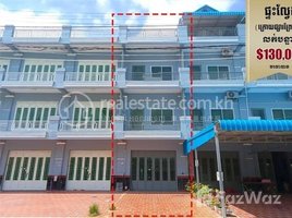 4 Bedroom Apartment for sale at Flat behind Prek Chrey market, Dongkor district, Cheung Aek, Dangkao, Phnom Penh