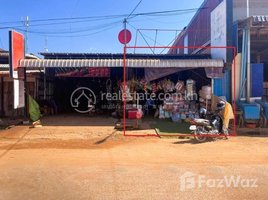 1 Bedroom House for sale in Pursat, Leach, Phnum Kravanh, Pursat