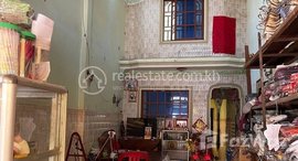 Available Units at 🏦Flat House for Urgent sale (Negotiable), ABA Loan Available (@6.5% p.a. up to 25 Years repayment term)