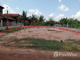  Land for sale in Oddar Meanchey, Kouk Mon, Banteay Ampil, Oddar Meanchey