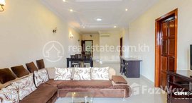 មានបន្ទប់ទំនេរនៅ Affordable 2Bedroom Serviced Apartment for Rent in Toul Kork