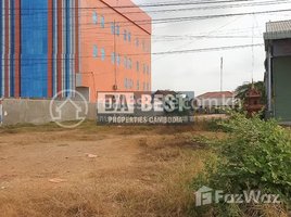  Land for sale in Kampong Thum, Stueng Saen, Kampong Thum