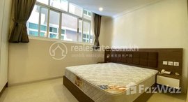 មានបន្ទប់ទំនេរនៅ Rent Phnom Penh Chamkarmon Tonle Bassac 1Rooms 50㎡ $350