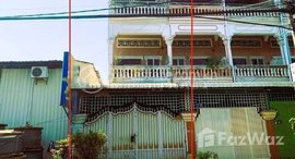 មានបន្ទប់ទំនេរនៅ 🏦Flat House for Urgent sale (Negotiable), ABA Loan Available (@6.5% p.a. up to 25 Years repayment term)