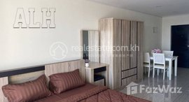 មានបន្ទប់ទំនេរនៅ Studio Room Apartment For Rent Phnom Penh