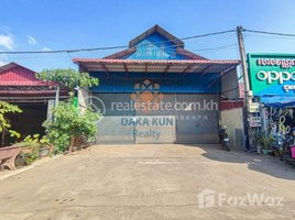 Studio Shophouse for rent in Siem Reap, Sala Kamreuk, Krong Siem Reap, Siem Reap