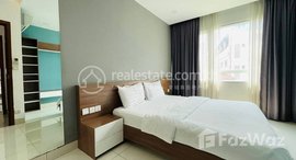 មានបន្ទប់ទំនេរនៅ One bedroom( 50 sqm ) - Price 470$/month 