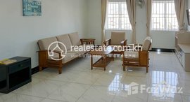 មានបន្ទប់ទំនេរនៅ Bright 2Bedrooms Apartment for Rent in BKK2 750USD110㎡