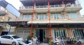 Available Units at 🏦Flat House for Urgent Sale (Negotiable), ABA Loan Available (@6.5% p.a. up to 25 Years repayment term)
