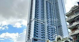 មានបន្ទប់ទំនេរនៅ Agile Sky Residence