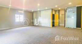 មានបន្ទប់ទំនេរនៅ Office Space For Rent In Boeung Keng Kang Ti Mouy