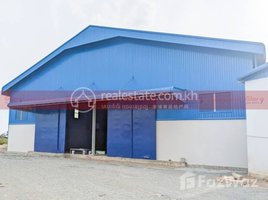 Studio Warehouse for rent in Trapeang Krasang, Pur SenChey, Trapeang Krasang
