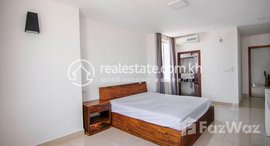 Available Units at One bedroom apartment for Rent